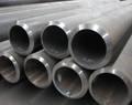 Manufacturers Exporters and Wholesale Suppliers of Carbon Steel Pipe Mumbai Maharashtra